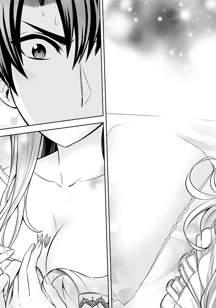 My Neighbor Kingdom Bride Is Too Cute Chapter 8 - . Page 5